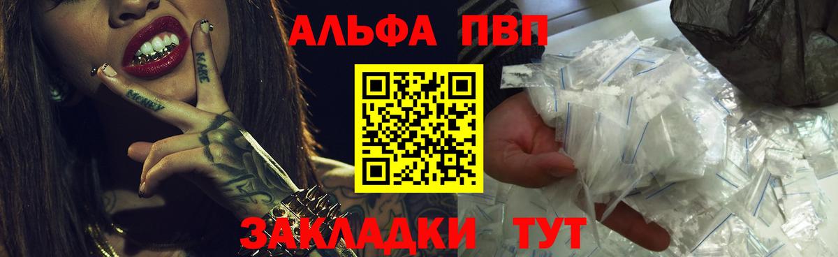 А ПВП крисы CK Кувандык