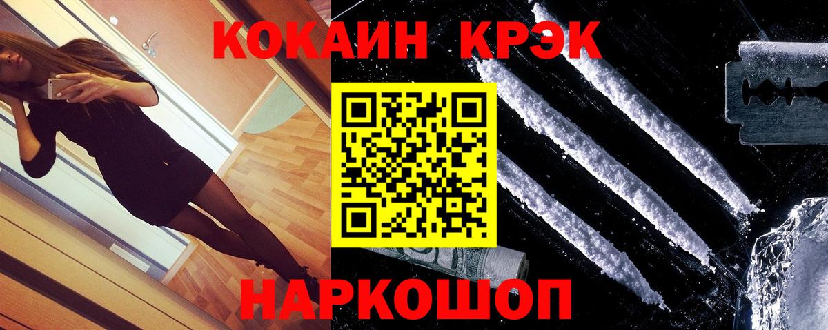 КОКАИН Columbia Кувандык