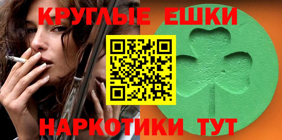 Кувандык  Гашиш  Каннабис  Вход с VPN  Меф МЯУ МЯУ кристаллы  COCAIN  А ПВП СК кристаллы 