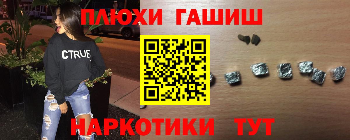 ГАШ Изолятор  Вход с VPN  Кувандык 