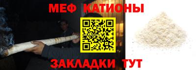 MESCALINE Камышлов
