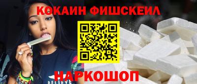 наркотики Канаш
