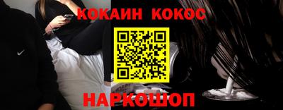 MESCALINE Камышлов