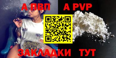 MESCALINE Камышлов