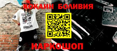 ALPHA PVP Комсомольск-на-Амуре
