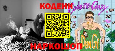MESCALINE Камышлов