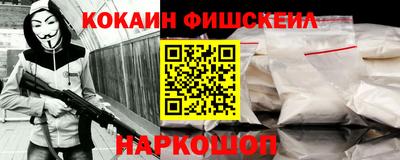 MESCALINE Камышлов