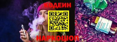 ECSTASY Кандалакша