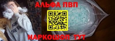 наркотики Канаш