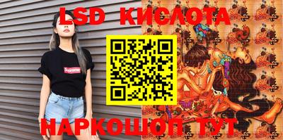 MESCALINE Камышлов