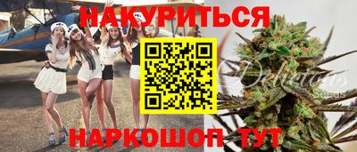 MESCALINE Камышлов