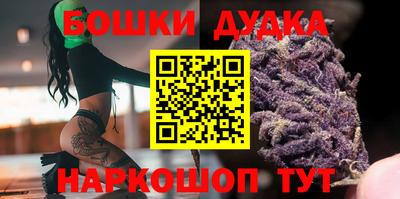 MESCALINE Камышлов
