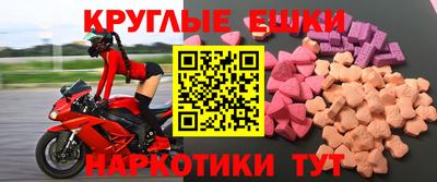 ECSTASY Кандалакша