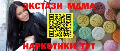 ECSTASY Кандалакша