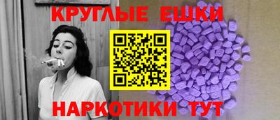 MESCALINE Камышлов