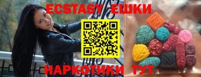 ECSTASY Кандалакша