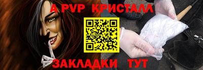 ECSTASY Кандалакша