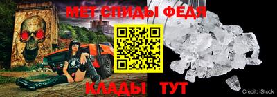 MESCALINE Камышлов