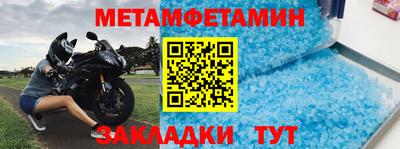 MESCALINE Камышлов