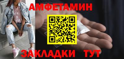 MESCALINE Камышлов