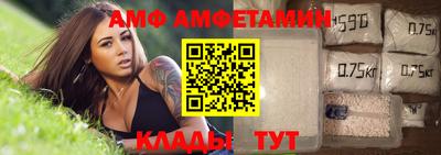 MESCALINE Камышлов