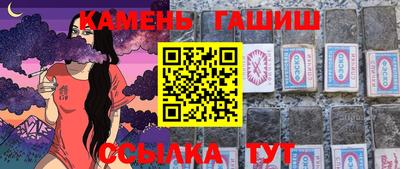 наркотики Канаш