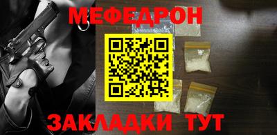 MESCALINE Камышлов