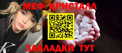 MESCALINE Камышлов