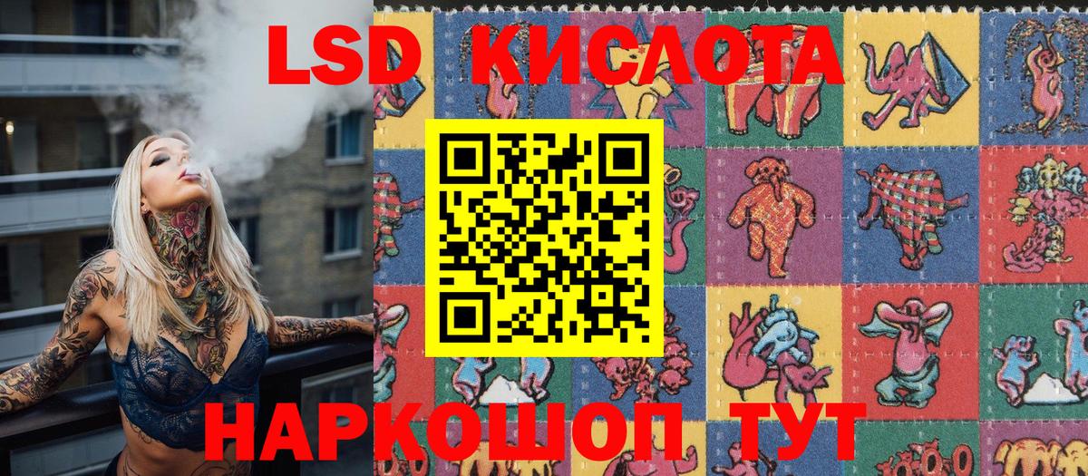 Кувандык  Марки NBOMe 1500мкг  Вход с VPN  Наркотические марки  Марки NBOMe 1500мкг 