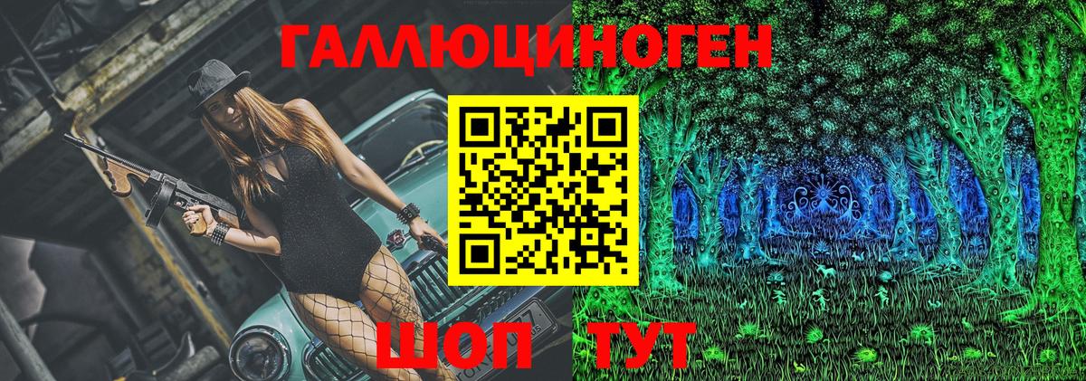 Галлюциногенные грибы MAGIC MUSHROOMS  купить закладку  Кувандык  Вход с VPN 