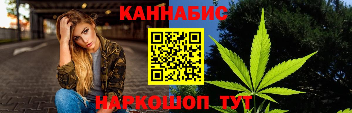 Кувандык  Шишки марихуана марихуана  Вход с VPN  Канабис планчик 